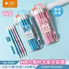 Lápiz Hexagonal Xiaoyuer 3466 con Borrador Grande HB Set de Lápices Lindos para Estudiantes de Primaria y Práctica de Escritura Infantil