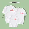 MANHAGU/Vale da Manhã camiseta de algodão puro manga curta pai-filho camisa cultural chinesa uniforme de aula de performance moda Dia de Ano Novo vermelho