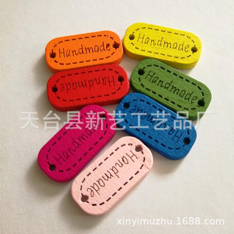 handmade彩色 (1)