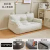 Sofá preguiçoso, pode deitar, pode dormir, puff, tatame, sala de estar de apartamento pequeno, poltrona preguiçosa, quarto, varanda, sofá pequeno de celebridade da internet