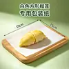 Papel de embalagem para polpa de durian tailandês, papel de embalagem descartável antiaderente, papel para base de mão, papel com filme de óleo isolante à prova d'água, papel manteiga de silicone