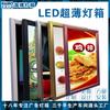 Caja de Luz Ultrafina Montada en Pared Tablero de Luz LED con Cuatro Lados para Abrir Valla Publicitaria Letrero Luminoso Letrero para Pedidos de Menú Luz de Doble Cara