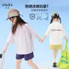 YOJIA Roupa de Verão 2026 Nova para Meninas, Manga Curta Refrescante, Secagem Rápida para Atividades ao Ar Livre, Roupa Infantil, Blusa de Manga Curta, Camiseta Infantil, Roupas de Verão