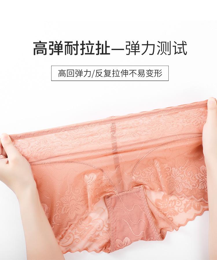 蕾丝内裤-_12.jpg