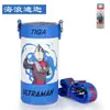 Taza Oso Serie Ola Accesorios Originales Co-Branded Bebida Directa Rebote Tapa Doble para Beber Boquilla de Succión de Silicona Original Wacker