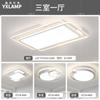 Lámpara de Sala de Estar Lámpara Principal Moderna Simple Espectro Completo Protección Ocular Habitación de Niños Dormitorio Lámpara Guangdong Zhongshan Paquete Completo para la Casa