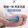 Removedor de Calos nos Pés, Raspador de Pés, Faca de Pedicure, Removedor de Pele Morta, Lixa de Pés, Esfoliante de Pés, Ferramenta de Pedicure, Raspador de Pele Morta