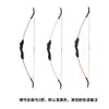 Set de Arco y Flecha Recurvo para Niños en Stock, Accesorios de Juego de Entretenimiento con Arco para Niños, Set de Flechas con Ventosa, Equipo de Tiro con Arco para Exteriores