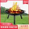 Estufa de barbacoa para acampar al aire libre de hierro plegable fogata brasero de 24 pulgadas de tres patas calentador de carbón para brasero