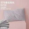 Núcleo de Almohada Par de Almohadas Super Suaves Bajas para Protección de la Columna Cervical Adulto Hogar Algodón Puro Seda Almohada para Dormir Niñas