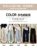 Calça pantalona com bordado de coração para mulheres, novo estilo primavera e outono, calça cargo casual fluida, relaxada e versátil, adequada para pessoas baixinhas, calça esportiva