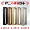 Manija de Puerta Estilo Chino Manija de Puerta de Vidrio Grabado Acero Inoxidable Engrosado Puerta de Madera Manija Xiangyun Tubo Cuadrado Tirador Grande