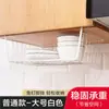 Estante de Almacenamiento de Cocina Dormitorio Almacenamiento Multifuncional Colgante en Capas Almacenamiento de Condimentos Cesta Colgante Estante de Almacenamiento para Gabinete Armario