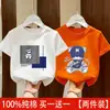 Camiseta de Manga Curta para Meninos Algodão Puro Verão 2026 Novo Estilo Fresca e Bonita Roupa de Verão para Jovens Camiseta de Caimento Solto Top Camiseta