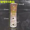 Código de Ángulo de Color Ángulo Recto de 90 Grados Engrosado Forma de L Ángulo de Hierro Conector de Soporte de Fijación para Gabinete Armario Accesorios de Ferretería