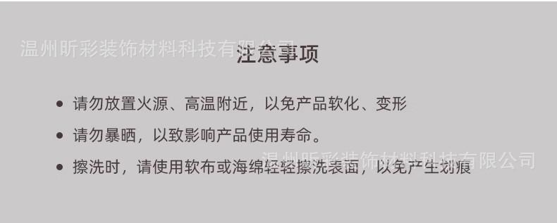 详情图23.jpg
