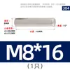 Pino cilíndrico de aço inoxidável 304, tolerância positiva, m6, alta precisão, GB119.1, pino de posicionamento sólido, M2M3M4M5M6M8