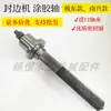 Máquina de borda Far East Dimaxian Da Nanxing Rolo de cola para borda Cola em bastão Máquina de borda Pote de cola para borda Forno de cola Pote de cola para borda