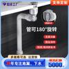 Fregadero de Verduras Personalizado de Fábrica Tubería de Drenaje de Lavabo Disposición Horizontal y Vertical Tubería de Drenaje Universal Artefacto Anti-Olor Reverso Accesorios para Lavabo Bajo Encimera