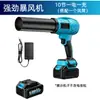 Soplador de Batería de Litio Transfronterizo, Potente Turboalimentado Portátil de Mano Eléctrico Recargable Soplador Tormenta