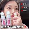 Spray Nasal Su Xiuchen de Água do Mar Fisiológica para Cuidados Nasais Hidrata e Desobstrui o Nariz Limpeza Suave e Spray Nasal Hidratante