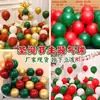 Globos Haorun de 10 y 12 pulgadas Decoraciones Navideñas Compras de Nochebuena Centros Comerciales Bares Hoteles Ktv Guarderías Tiendas