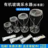 Muestreador de Agua de Vidrio Engrosado Colector de Muestras de Agua Muestreador de Calidad del Agua Específico por Profundidad Cubo de Muestreo de Aguas Superficiales de Aguas Residuales