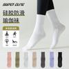 Calcetines Aeróbicos Profesionales, Danza Fitness, Pilates, de Silicona Antideslizantes de Caña Media Todo en Uno, Calcetines para Mujer con Suela de Algodón, Calcetines de Yoga sin Costuras