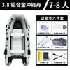 Cebo Grueso Diamante Gris Bote de Asalto Lancha Rápida Bote de Rescate Barco de Pesca para Exteriores Bote Inflable Kayak