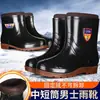 Botas de neve quentes e impermeáveis de inverno, botas curtas unissex, galochas antiderrapantes, botas de cano médio masculinas, sapatos e botas de algodão espessados e forrados com fleece