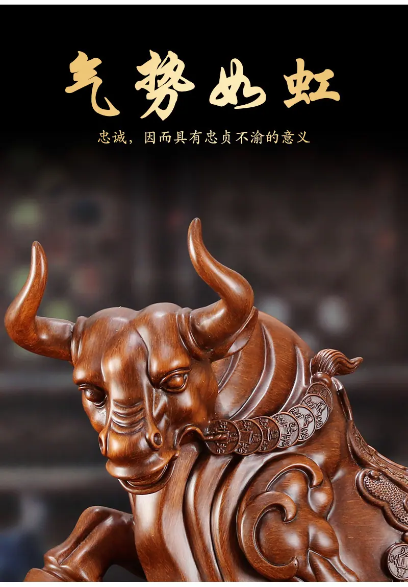 运势如虹改_08.png