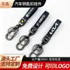Venta al por mayor de llaveros populares para coche y llaveros de alta gama para motocicleta, perfectos como accesorios decorativos y pequeños regalos para exportación