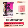 Al por mayor Pastel de Salvado Xiangba Cubos de Cebo para Peces Pasteles de Cebo Gancho Flip Caña de Pescar para Mar Caña de Lanzamiento Gancho Explosivo Cebo para Peces Cebo de Trigo para Pesca