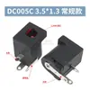 Enchufe de alimentación DC DC Socket DC005 002 Interfaz de 5.5*2.1/2.5MM Socket Hembra Conector Macho