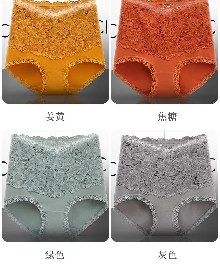 详情图-黄色细节_11