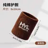Muñequeras de Algodón Puro para Deportes, Absorbentes de Sudor y Transpirables, para Bádminton, Baloncesto, Voleibol, Muñequeras de Toalla Bordadas al por Mayor