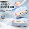 Novedades20 Paquetes Grandes de Papel de Tejido Grueso de 5 Capas para Uso Doméstico, Caja Completa de Servilletas, Pañuelos Faciales, Pañuelos Resistentes al Agua, Venta al por Mayor y Dropshipping