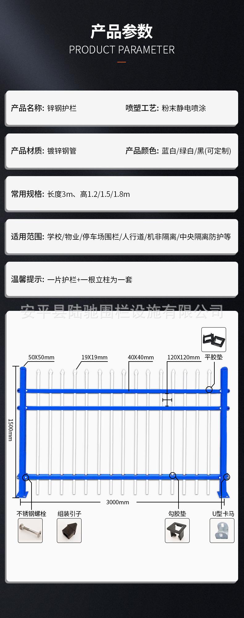 微信图片_20240118155501