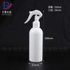 Botella de spray blanca 100ml alcohol botella de muestra de viaje regadera hidratante botella de spray a presión 50ml botella de spray lateral de niebla fina