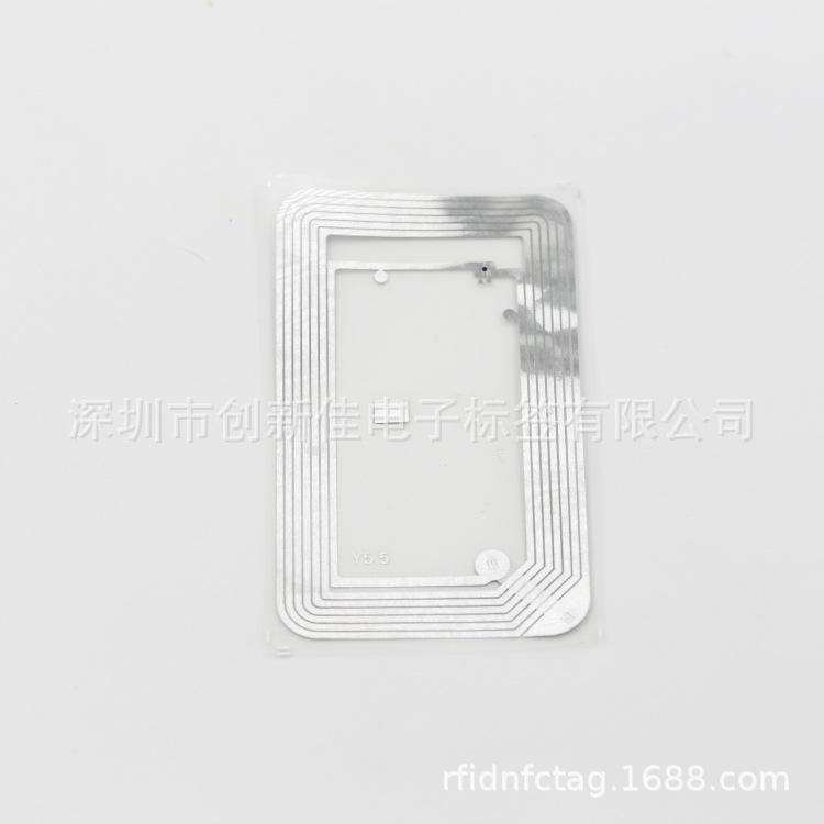 NFC标签 (51)