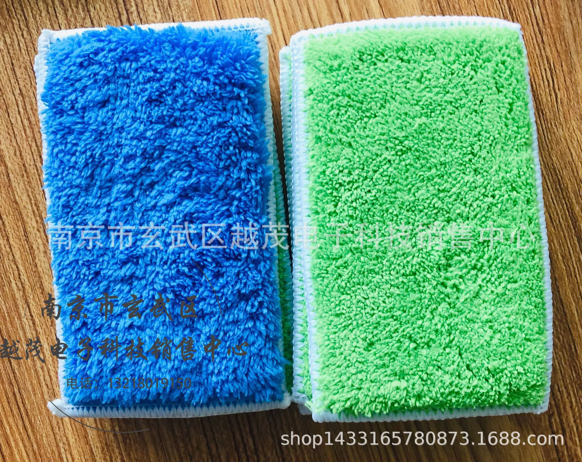 板擦布1_副本.jpg