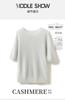 Ropa de Primera Línea de Cachemira y Seda de Morera Estilo Coreano Suave Cera Primavera y Otoño Manga Corta para Mujer Cuello Redondo Holgado Delgado Camiseta Base Suéter