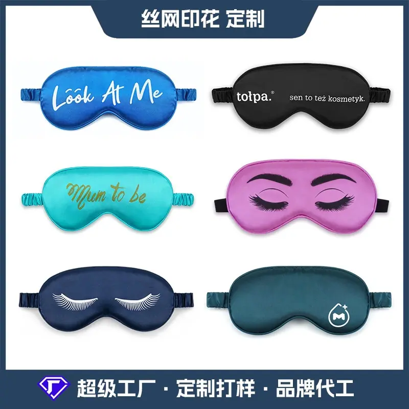 丝网印花定制2.jpg