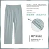 Conjunto de pijama para hombre de primavera y otoño, con tela fina de modal, manga larga, pantalón largo, corte relajado y cómodo, tallas grandes y cuello redondo