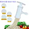 Prensa para Fideos J Herramienta Manual Pequeña para Fideos de Uso Doméstico Acero Inoxidable Multifuncional Girada a Mano Fideos Hechos a Mano Fideos de Marca B