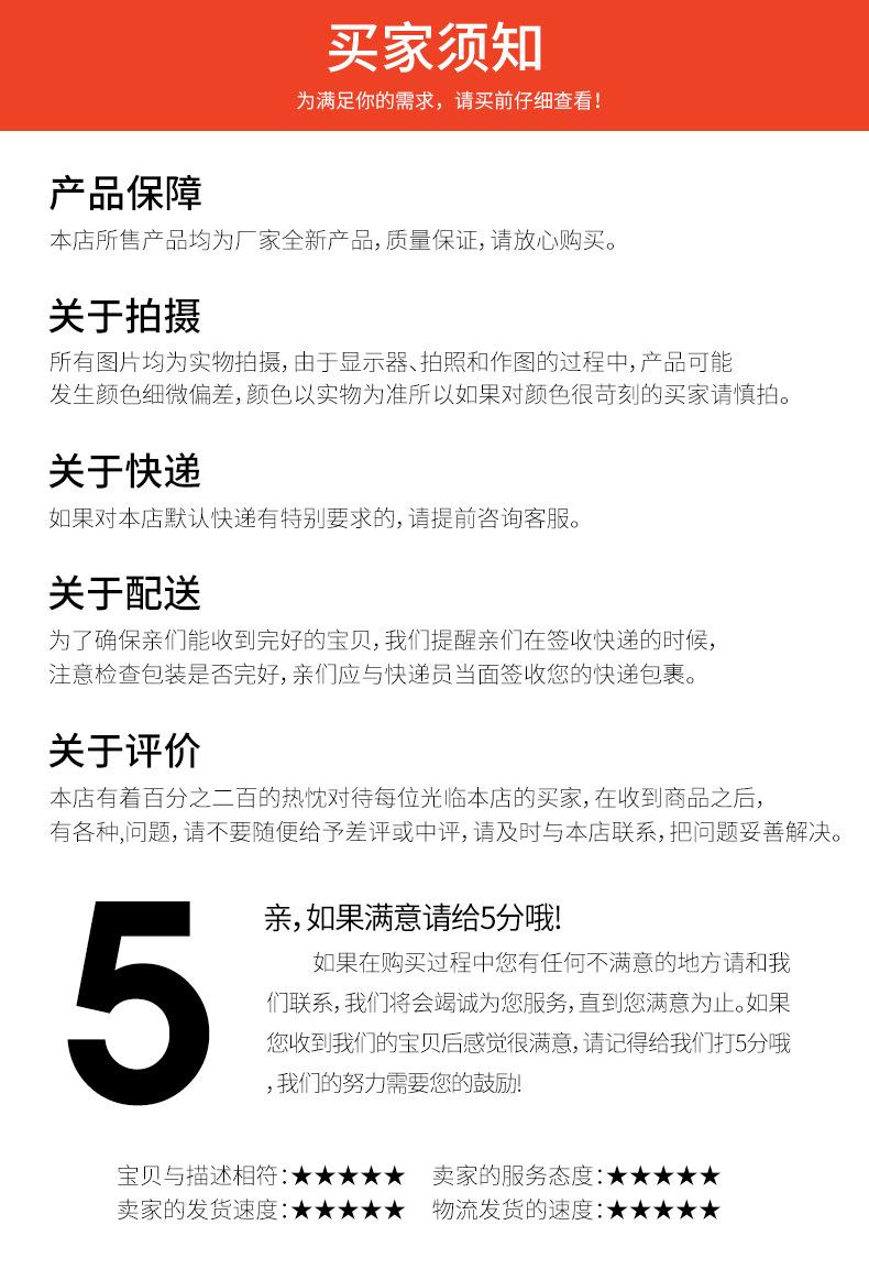 通达衬衣夹_11.jpg