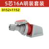 Conector de plugue de aviação IP67 Plugue industrial Soquete 16A / 32A Plugue de encaixe à prova d'água industrial 3/4/5 Núcleo