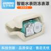 Medidor de Agua Inteligente Zhejiang Marca Jianning Medidor de Agua Inteligente Cubierta de Medidor Antihielo Caja Aislante para Medidor de Agua Medidor de Agua Inteligente Antihielo