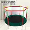 Cama Saltarina Doméstica para Niños Cama Saltarina de Interior Trampolín Valla de Seguridad para Bebés Juguete Valla de Parque de Atracciones para Bebés