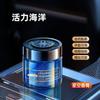 Bálsamo Sólido para Aromaterapia Automotiva Vidro Sofisticado Fragrância de Longa Duração Fragrância para Banco Remoção de Odor de Carro Novo Perfume